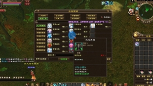 天龙八部最新私服探索，自然美景的治愈之旅