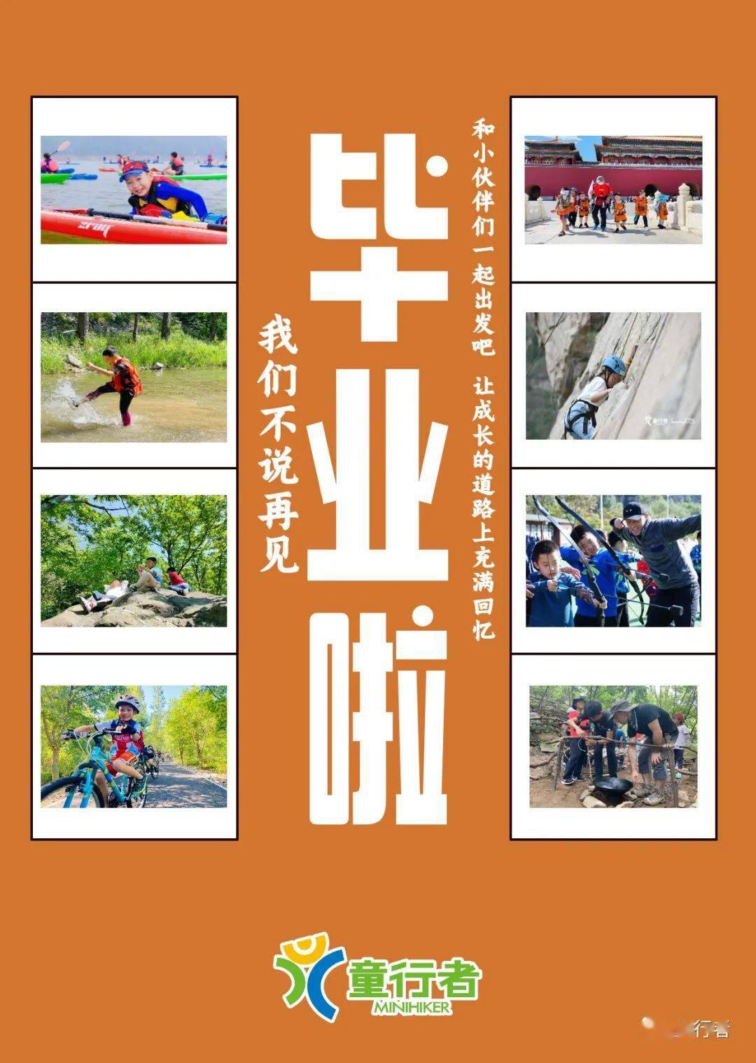 东莞中堂最新招聘信息及自然美景治愈之旅启程探索