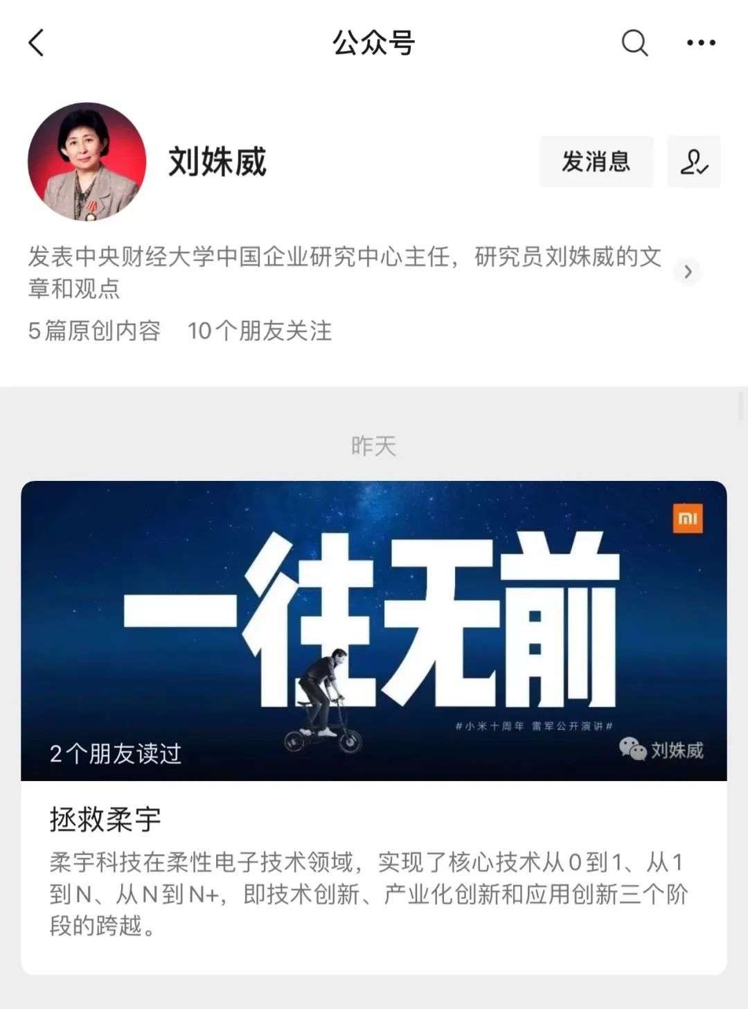 科技新品重塑生活体验，最新域名紧急发布！