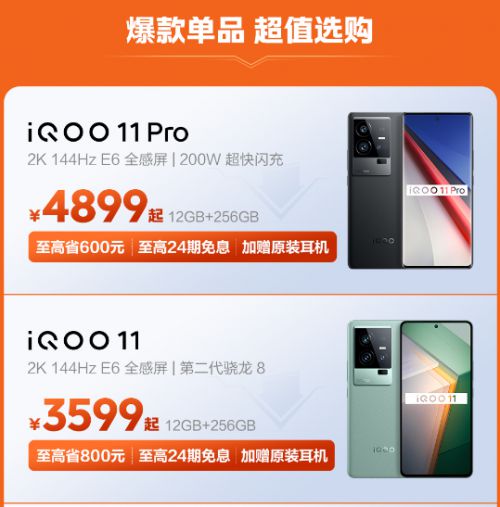最新购机指南，科技新品点亮生活之光