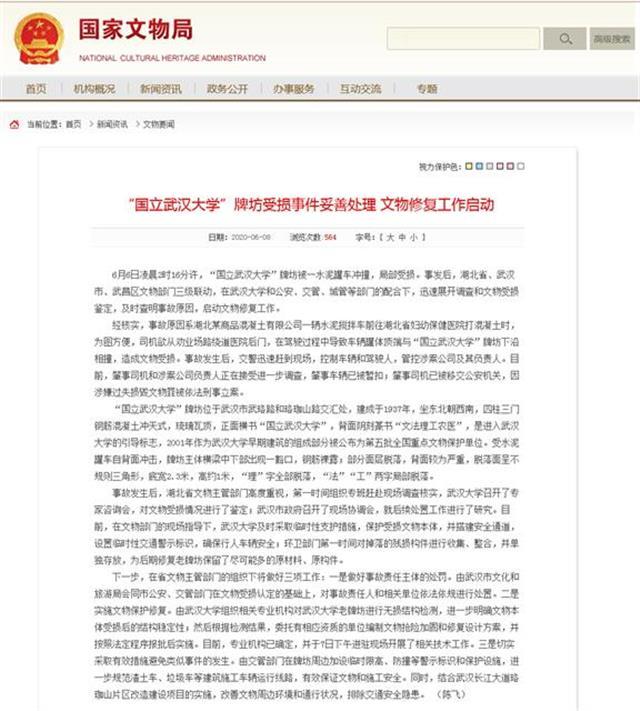 武大牌坊最新风情，小巷中的独特风味探索