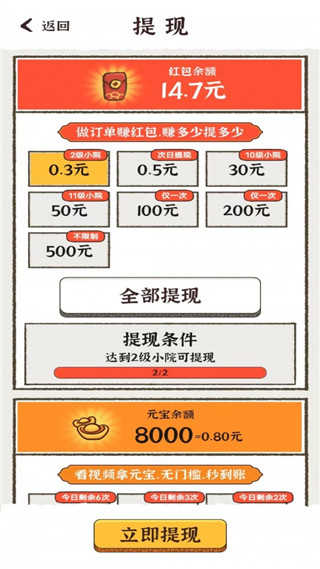 聊呗最新提现动态与小巷深处特色小店的惊喜瞬间提现！